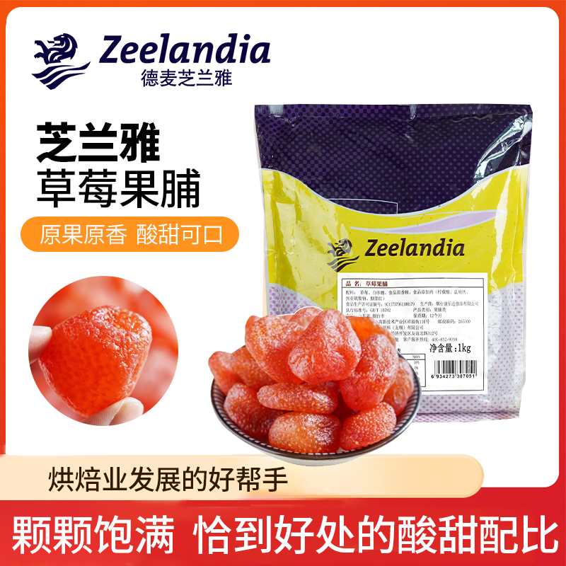 慕斯粉多种口味西点预拌粉提拉米苏草莓芒果蓝莓烘焙原料