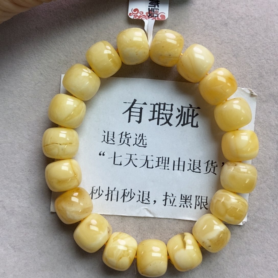 蜜蜡珠宝奇石未镶嵌5