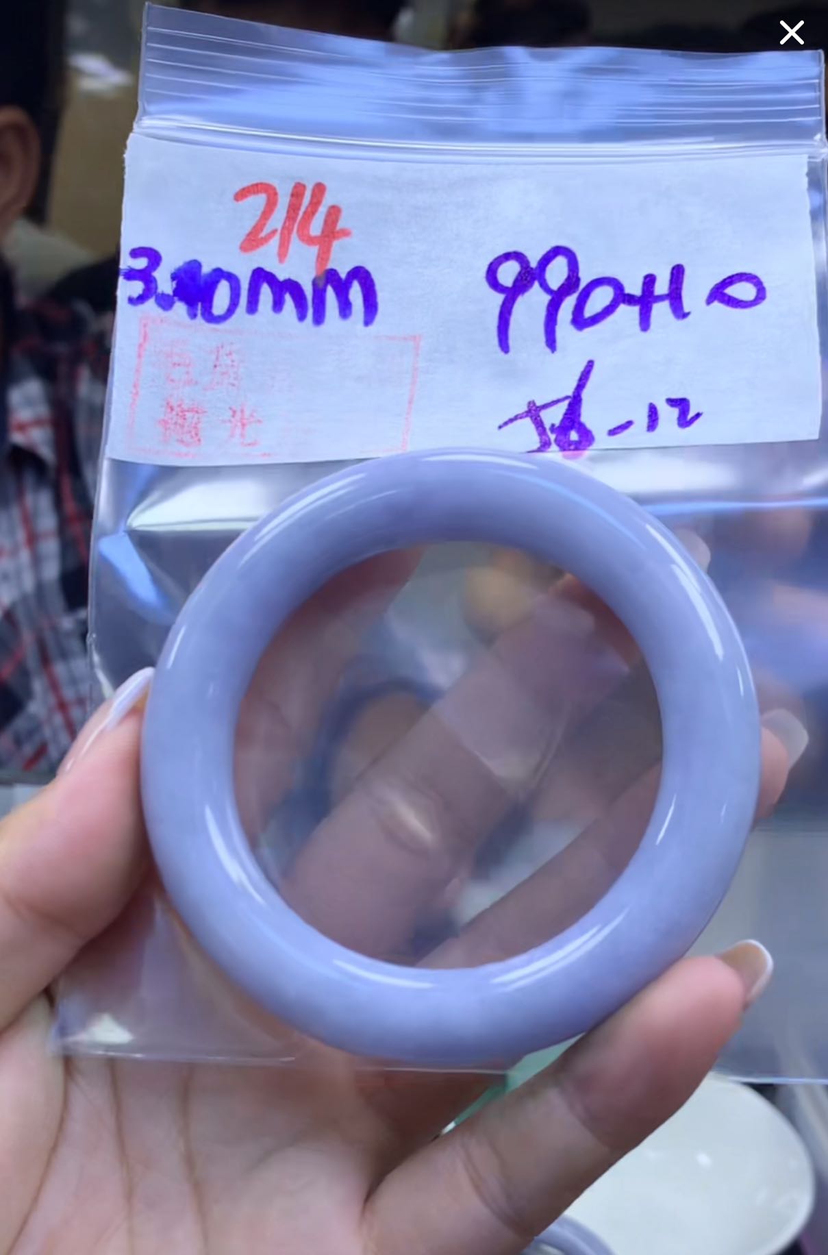 定制翡翠未镶嵌毛货214手镯56+990元+拍一发一