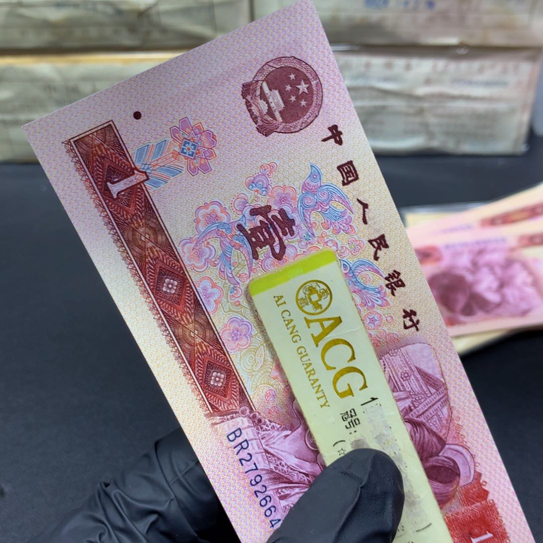 801br冠至尊金龙王单张尾 8