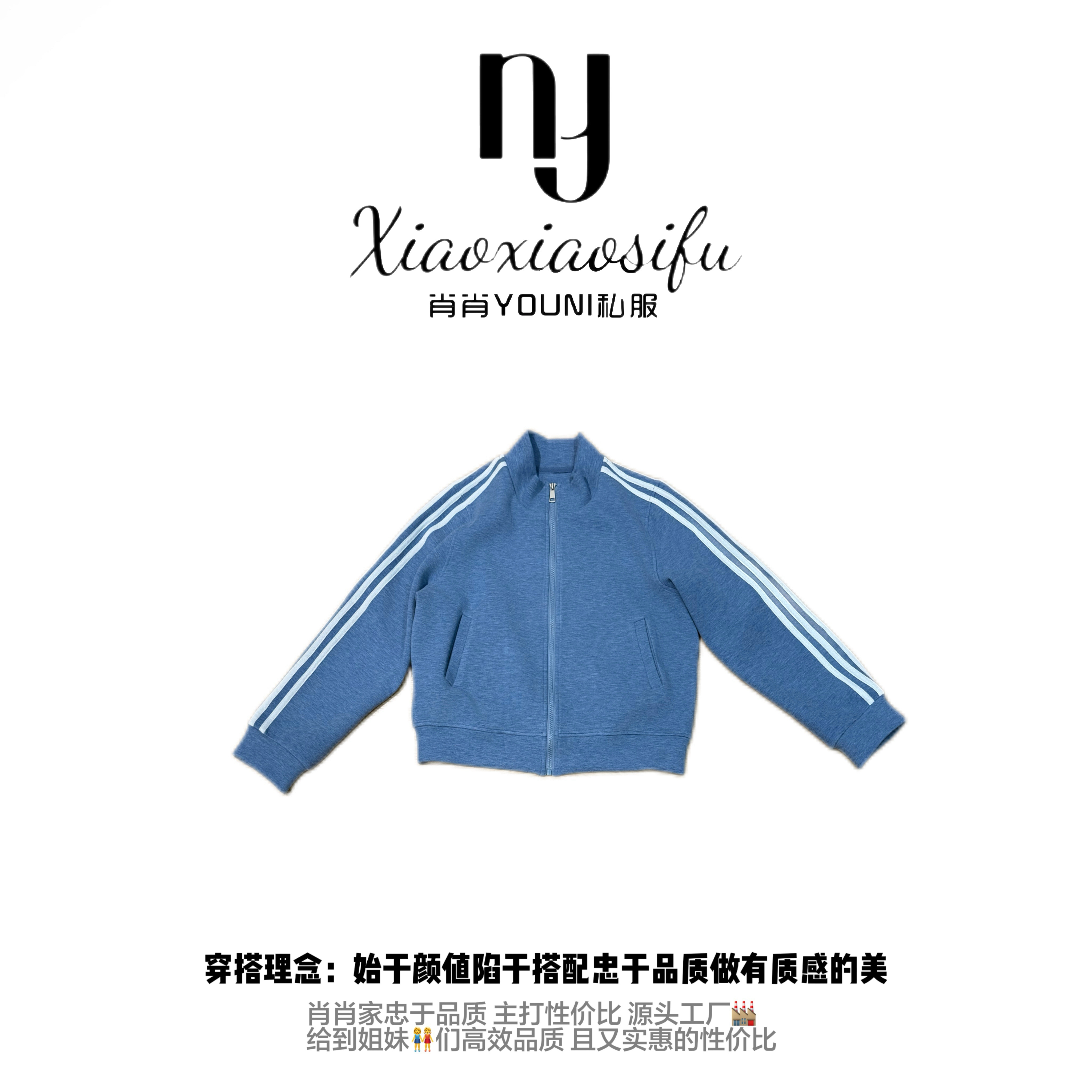 肖肖家「雾蓝假日」韩系三杠条纹短款卫衣绵羊 毛(年末清仓款)