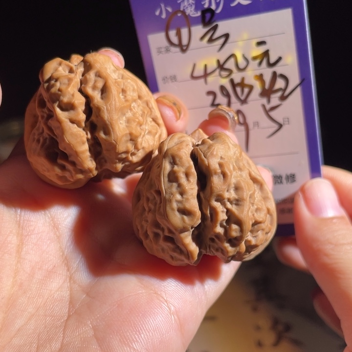 1号 哇啊啊啊啊啊啊啊 39