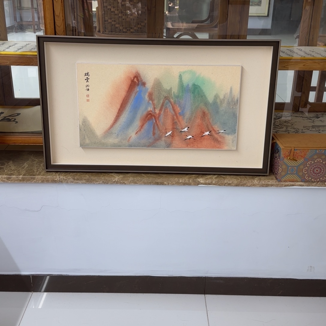 国画老*哥柳谦 泼彩带框作品