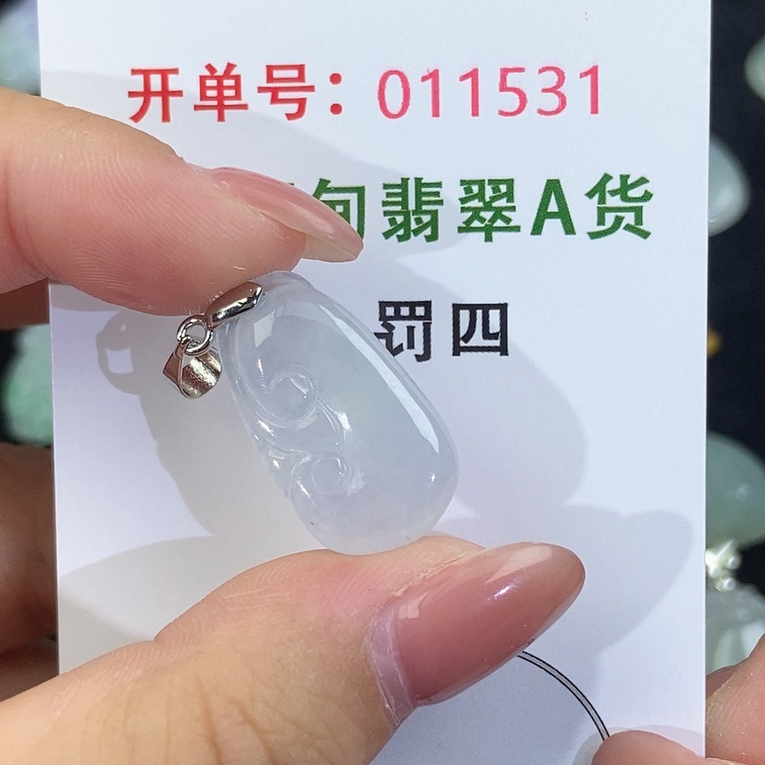 翡翠未镶嵌颈饰天然