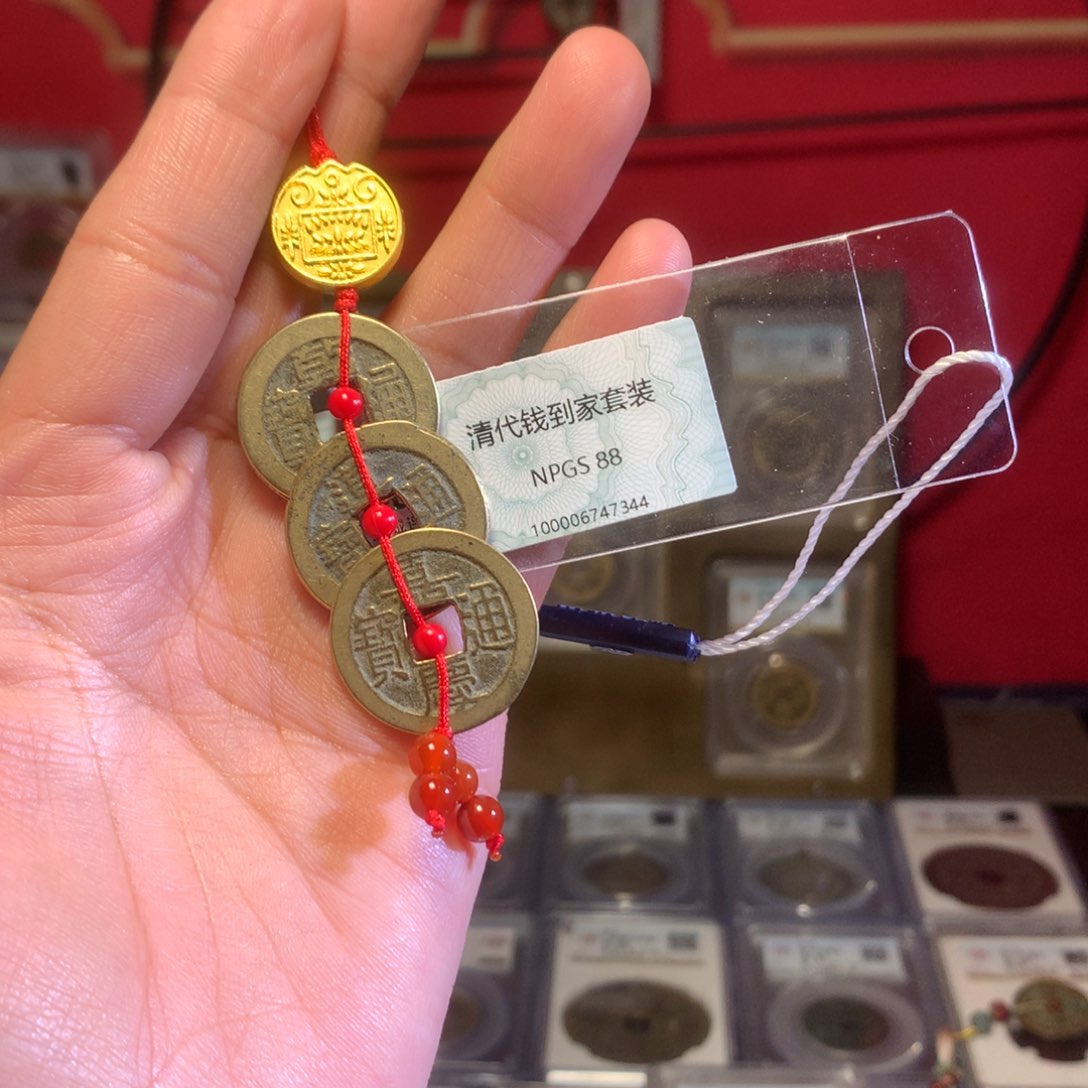 铜钱到家88分7344。。。。Z