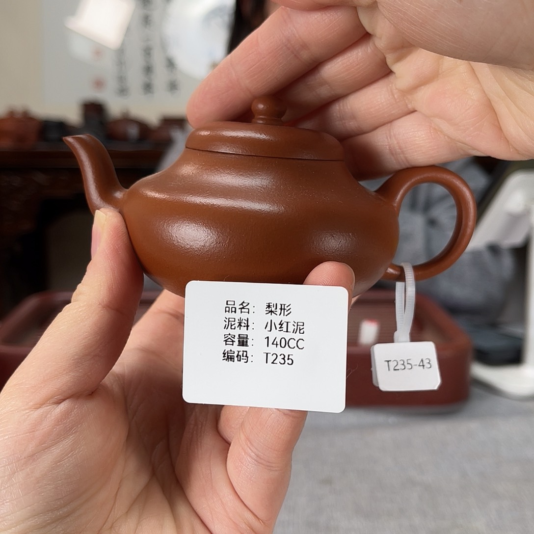 紫砂茶壶方圆紫砂