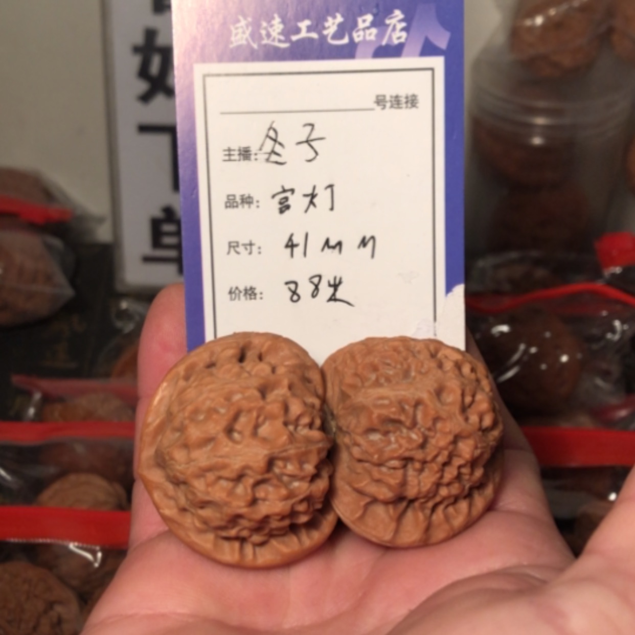【闪购商品】文玩核桃把件宫灯41