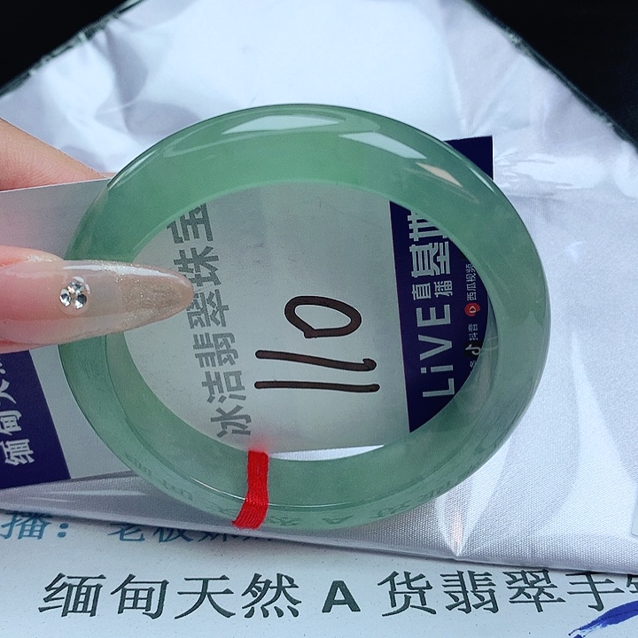翡翠手镯未镶嵌佩*缅甸天然a货翡翠手镯