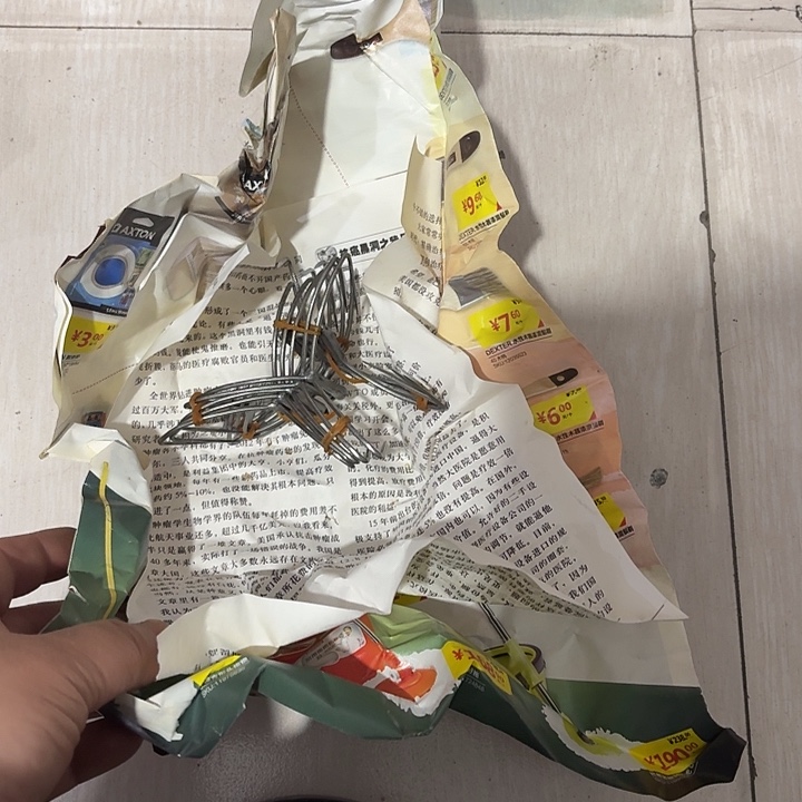 茅勾一单十个一单