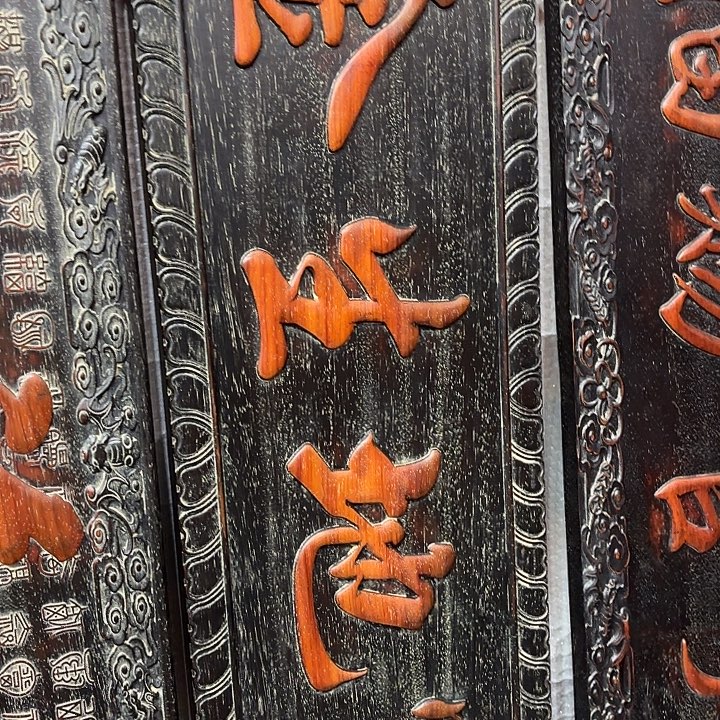 C***形木木木木木木木木木木木木木