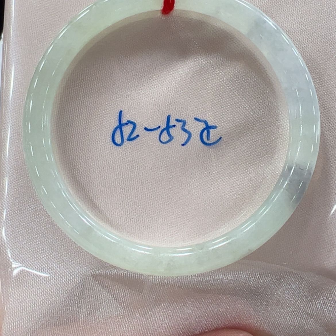 【闪购商品】翡翠手镯未镶嵌手镯