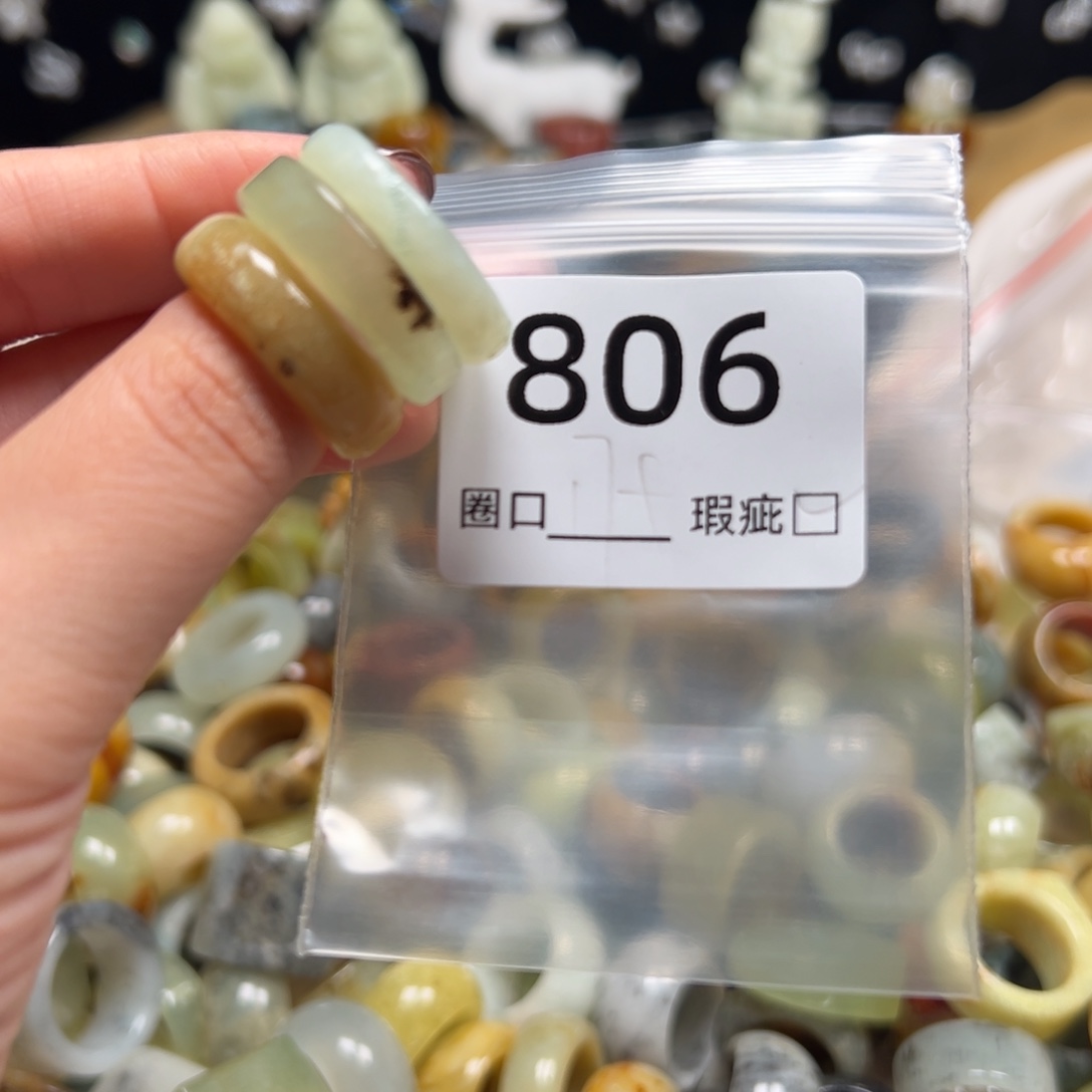 叫***哥蛇纹石玉未镶嵌戒指