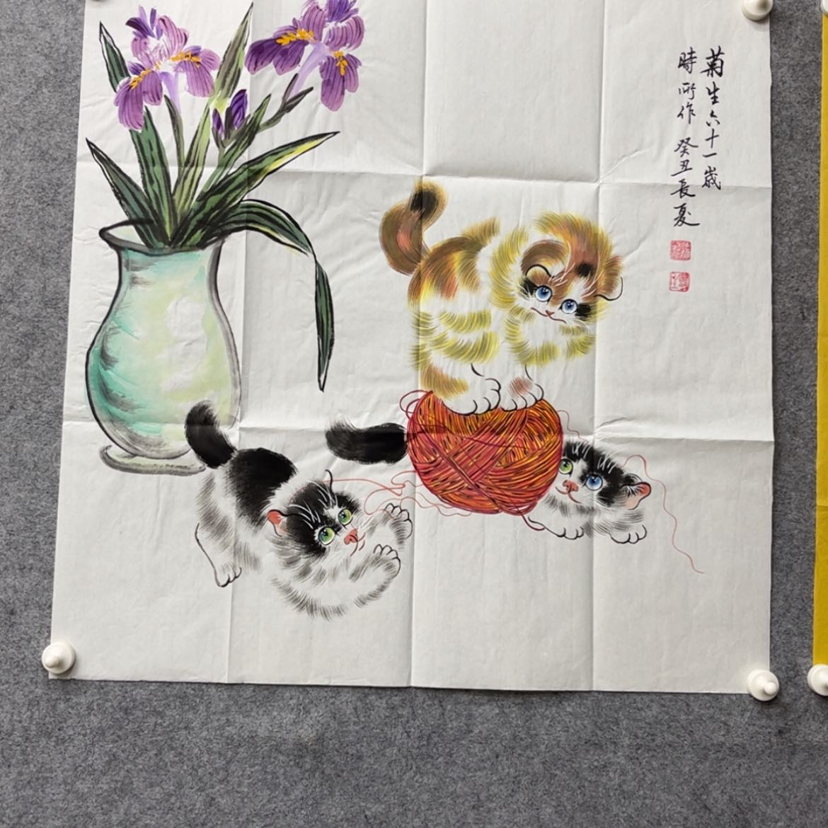【闪购商品】国画老师说我要在一起
