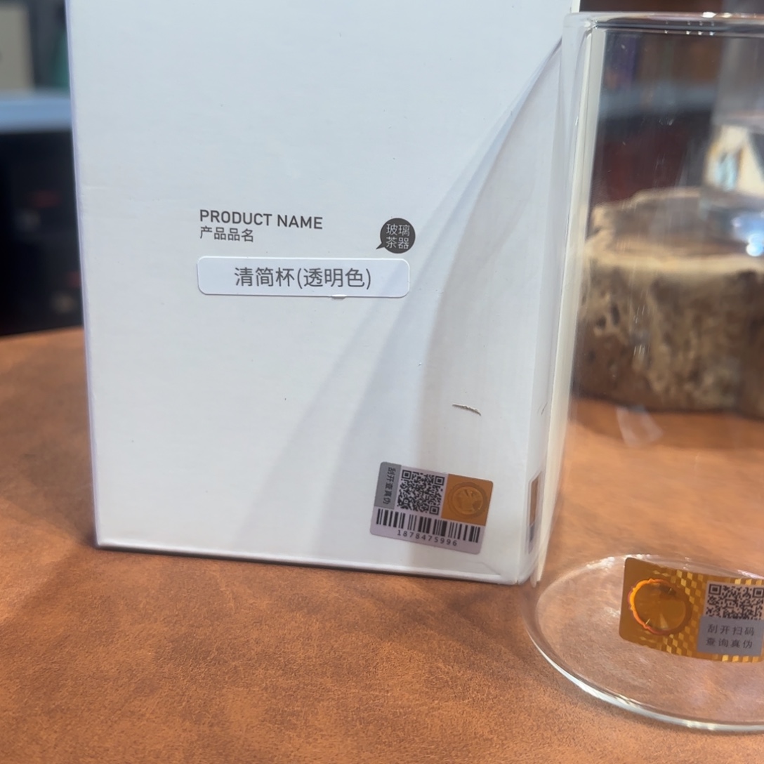禾器清简杯透明色两只装
