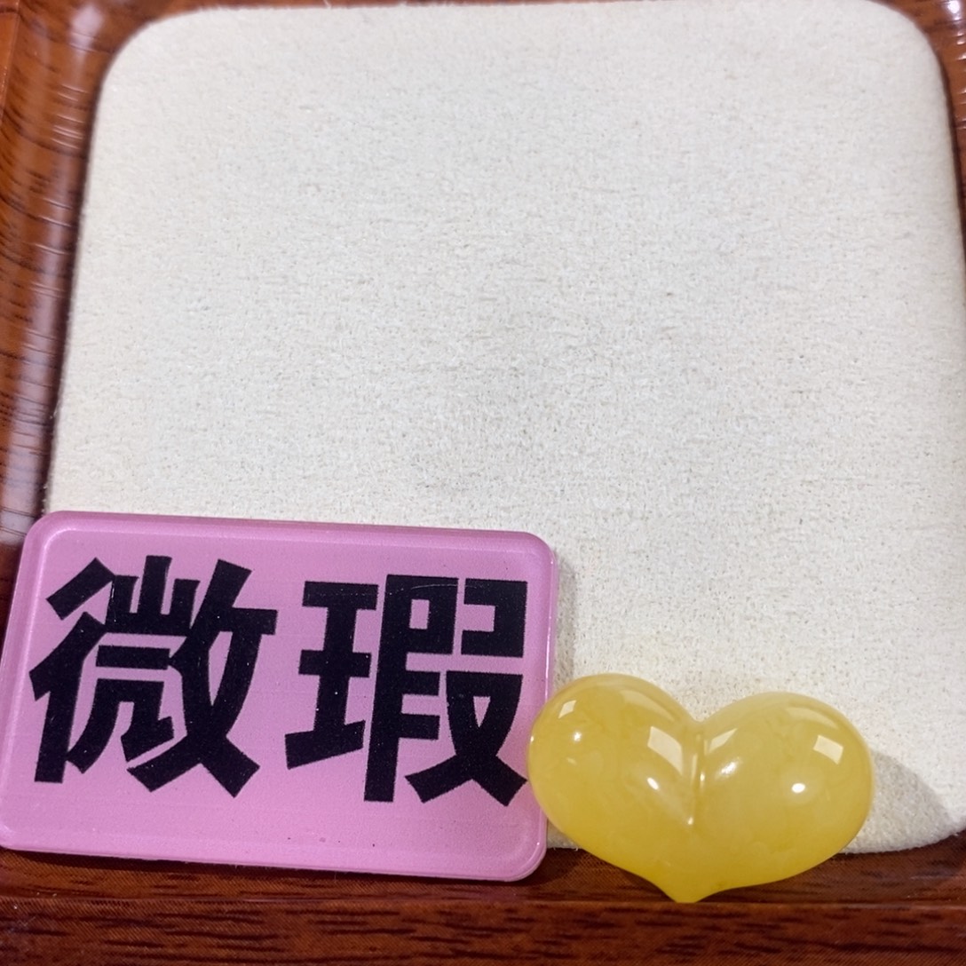 裸石蜜蜡未镶嵌定制