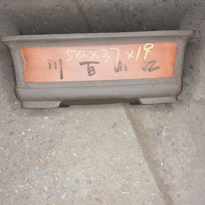 红陶紫砂艺术学院