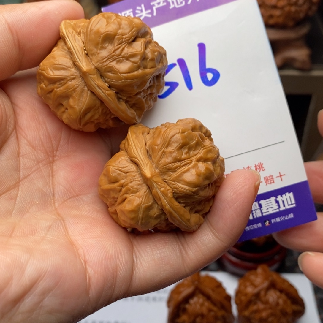 文玩核桃把件核桃