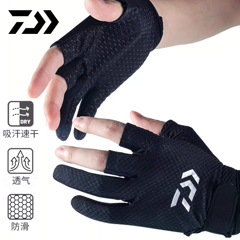 DAIWA达亿瓦 DG-8322CS 吸汗速干手套网眼透气露3/5指钓鱼手套