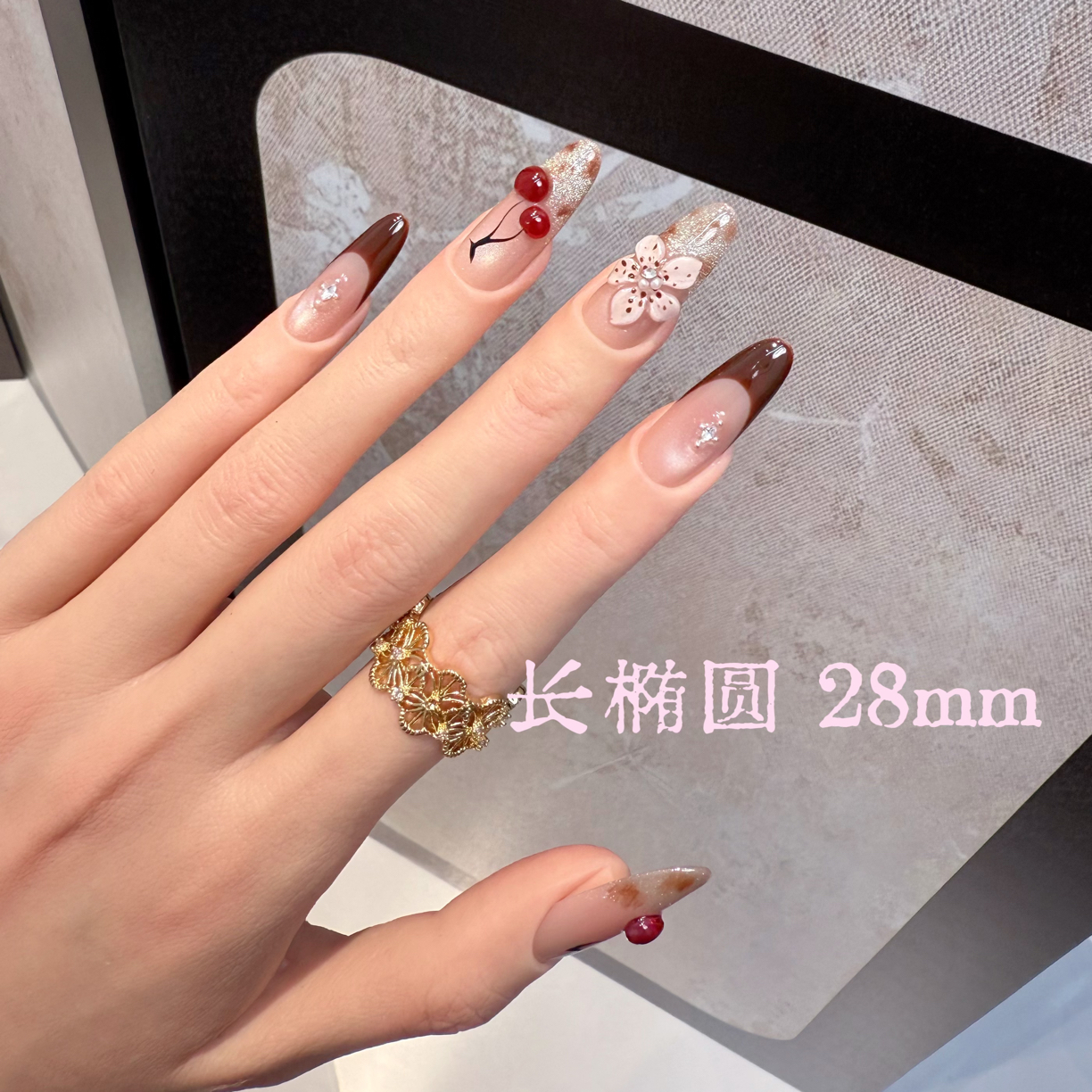 【樱桃饮】初秋手工冰花捏捏樱桃富家千金气质显白猫眼美甲贴10片