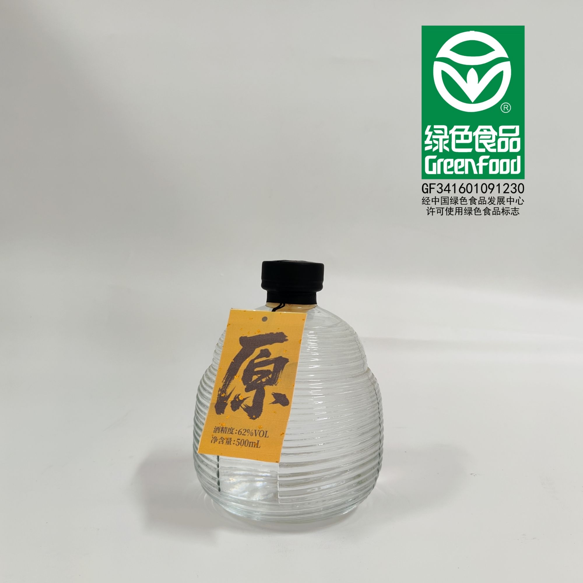 金不换原 62度绿色食品认证浓香型白酒 500ml/瓶 62度500ml