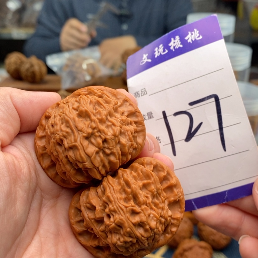 【闪购商品】文玩核桃吊坠46白狮子