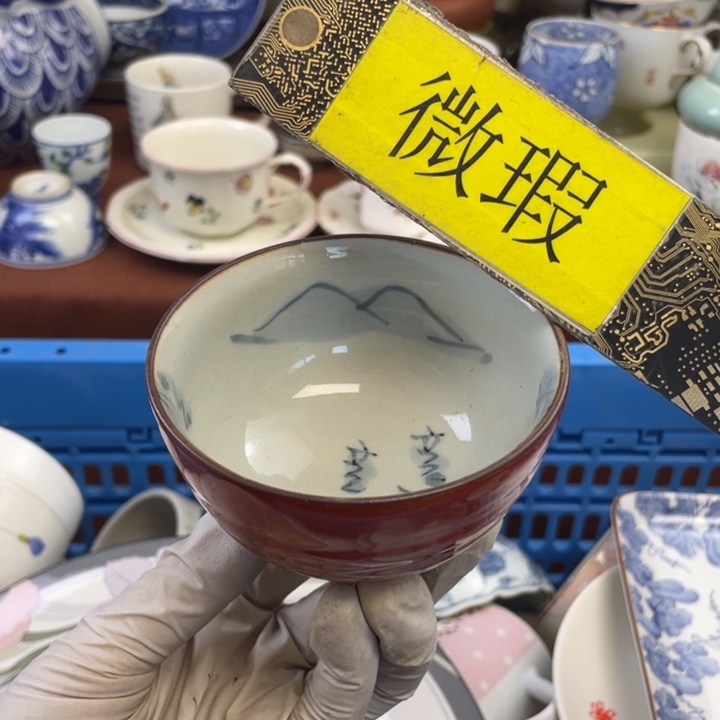 他家瓷器真美…开播了