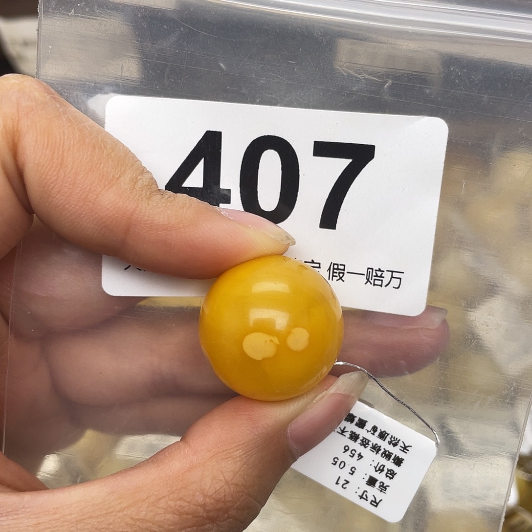 蜜蜡未镶嵌珠宝奇石21