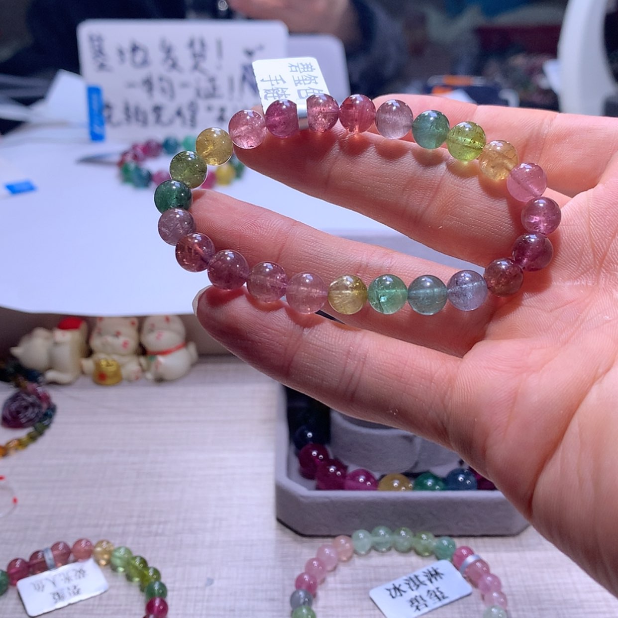 【闪购商品】碧玺手链未镶嵌碧玺