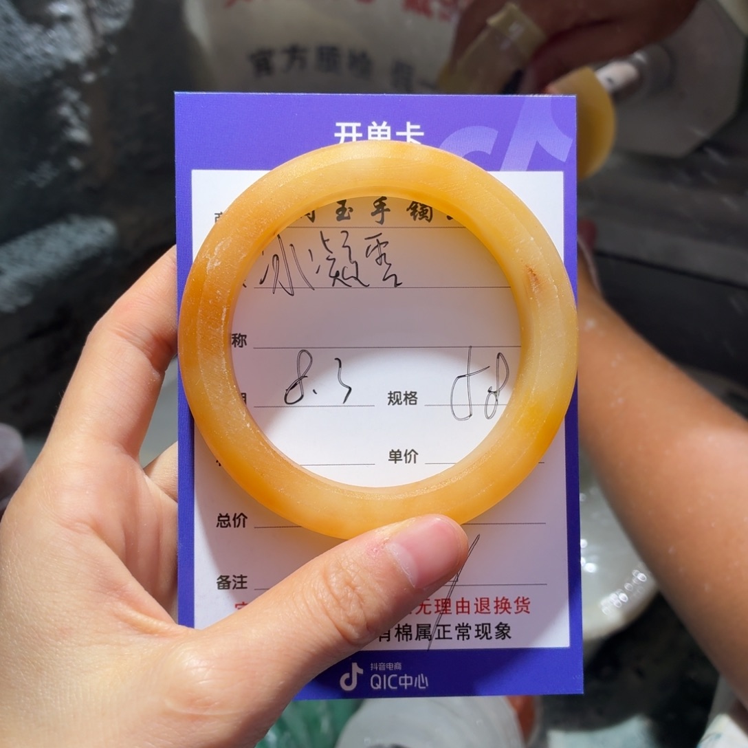 冰***雪石英质玉手镯未镶嵌