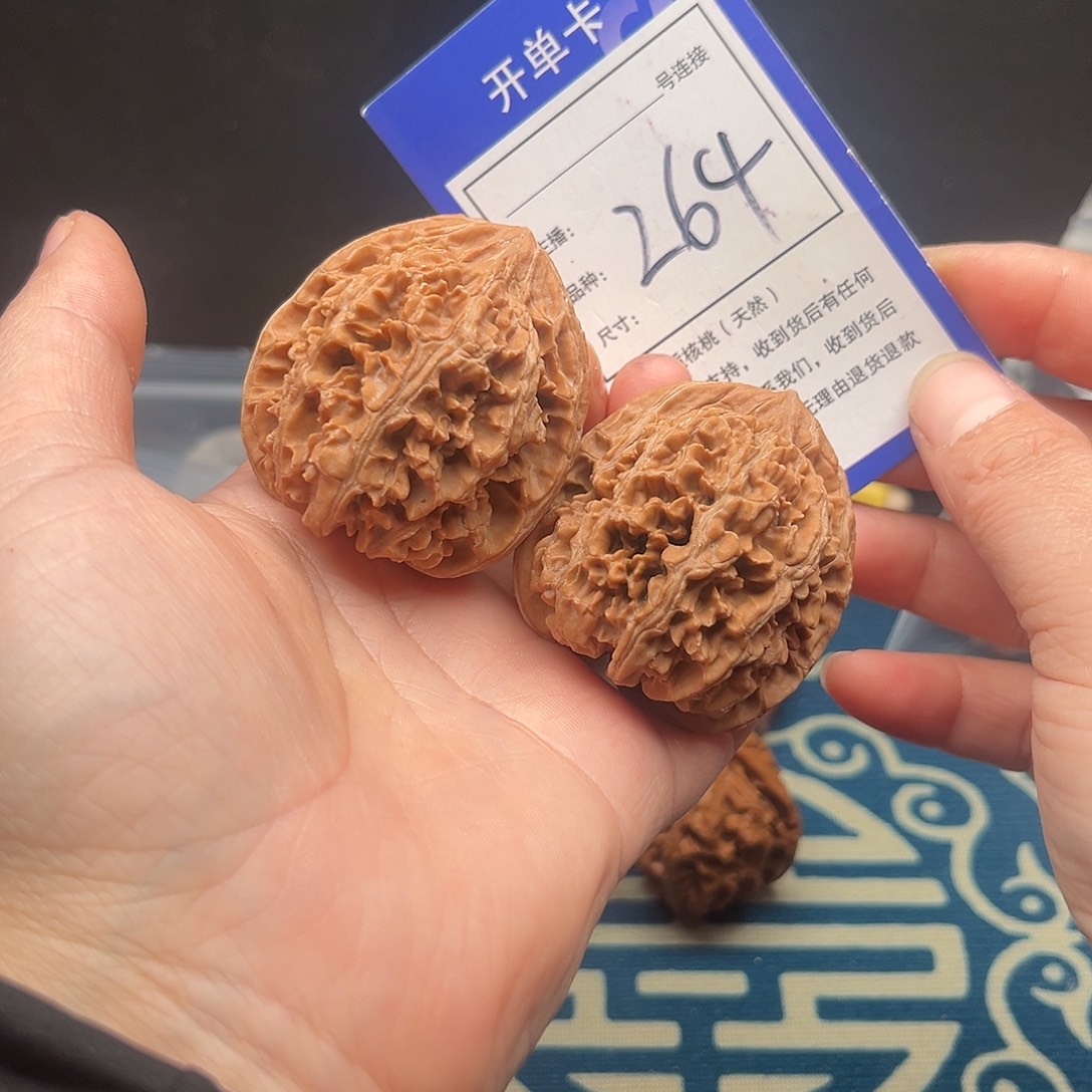 核桃44玉麒麟。        