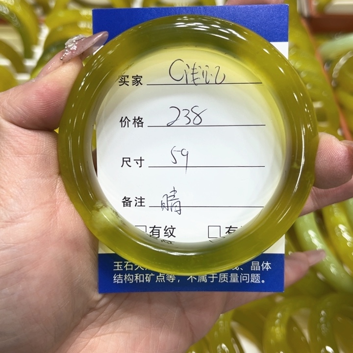 蛇纹石玉手镯未镶嵌C**忆