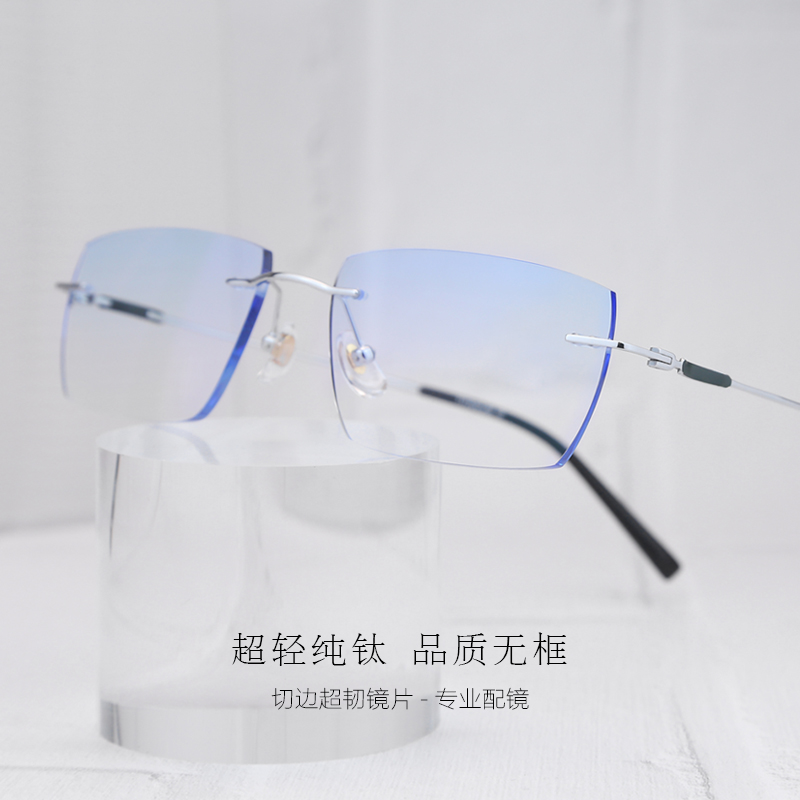 超轻纯钛无框男士近视眼镜老花时尚渐进色变色防蓝光可配度数散光