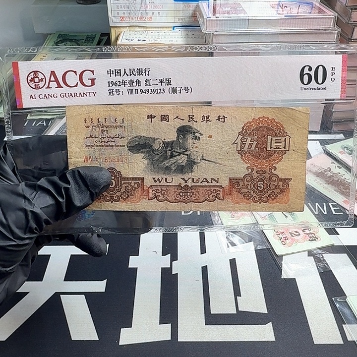 流通品炼钢一张6448