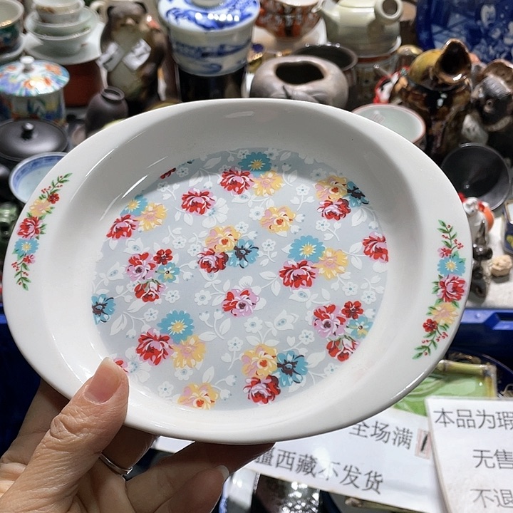 瓷片19.9包邮新疆西藏不发货