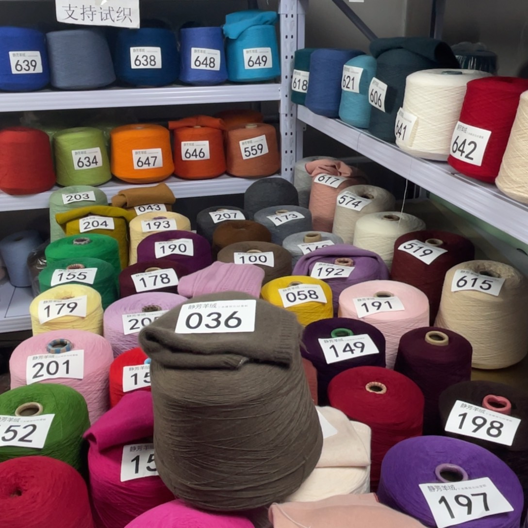 羊绒摩卡色036。2.7