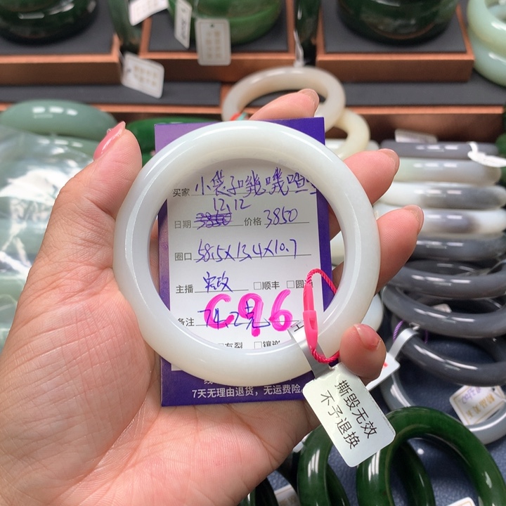 【闪购商品】未镶嵌手镯和田玉小****喳