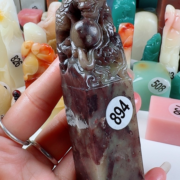 寿山石印石印石章料…….