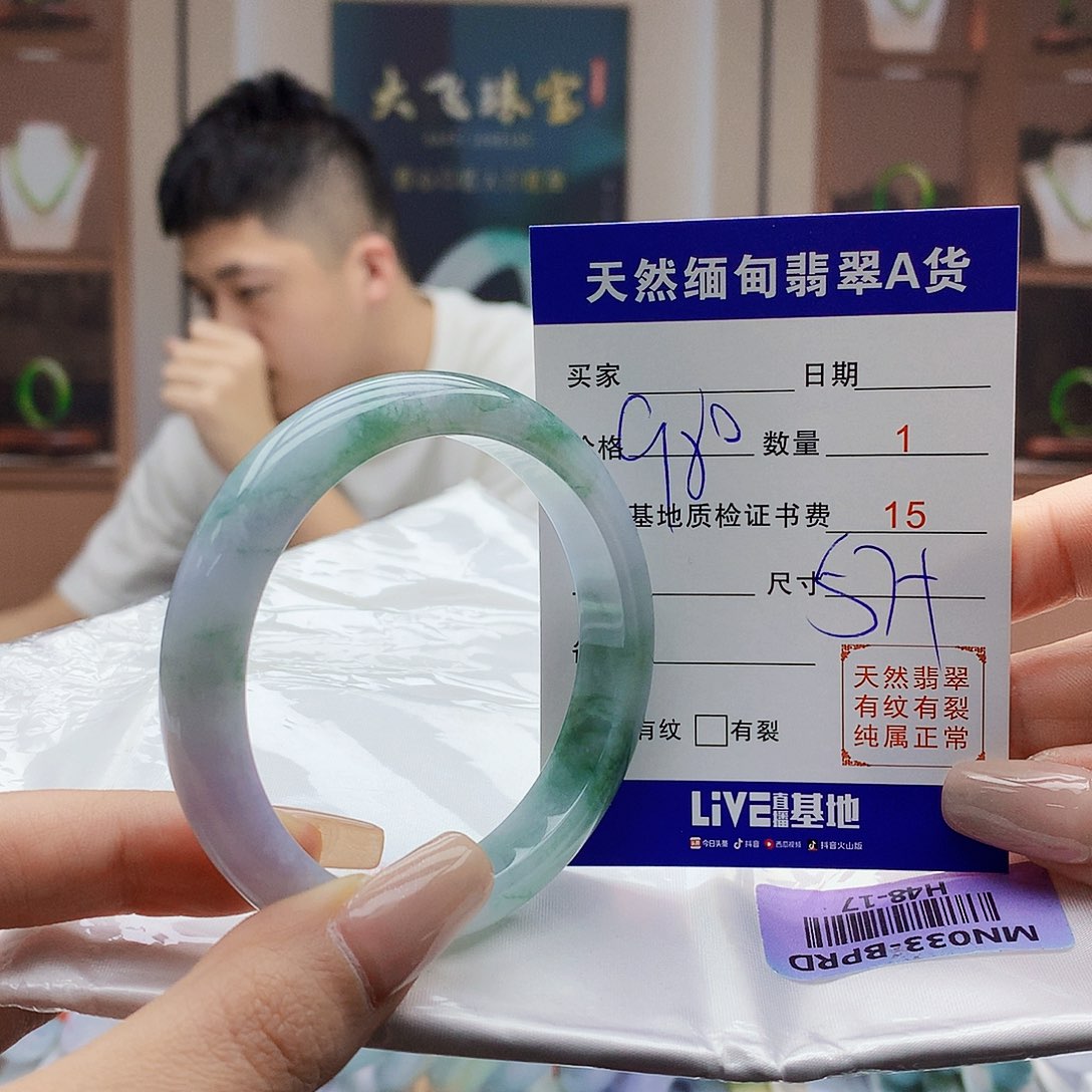 翡翠未镶嵌手镯000000000000