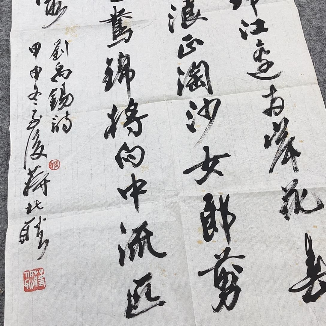 风***标书法书法作品欣赏