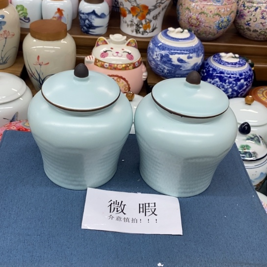 瓷片陶瓷茶叶罐密封罐