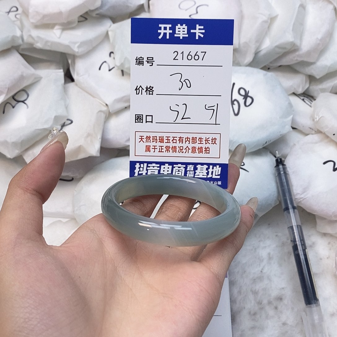 玛瑙/玉髓手镯未镶嵌667