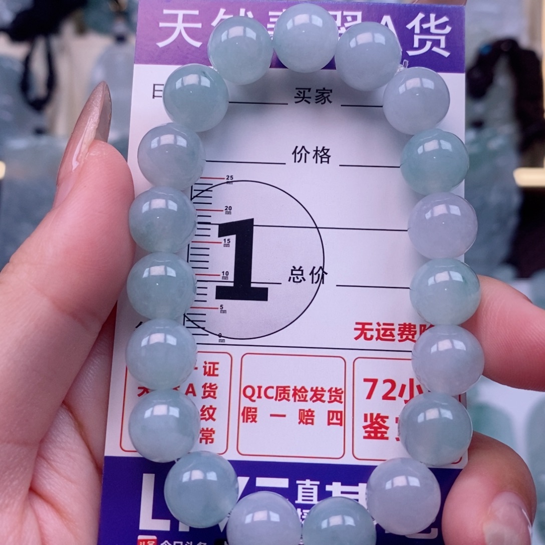 翡翠未镶嵌颈饰手串天然缅甸翡翠