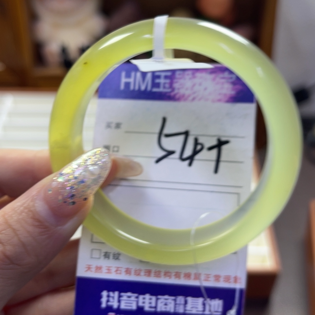 蛇纹石玉未镶嵌手镯165