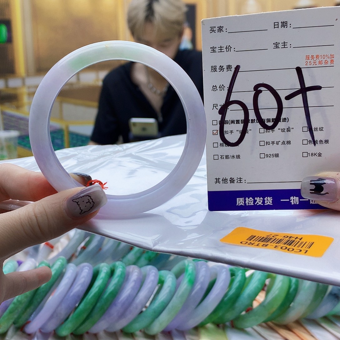 未镶嵌手镯翡翠Vhh