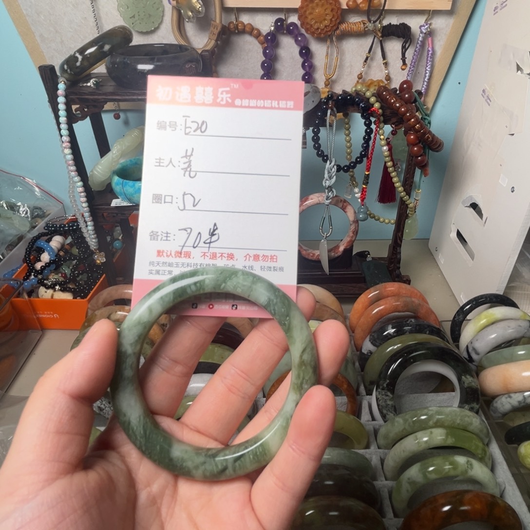 芜***.蛇纹石玉未镶嵌手镯