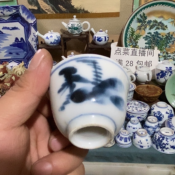 瓷片舶来瓷器满28包邮当日凑单