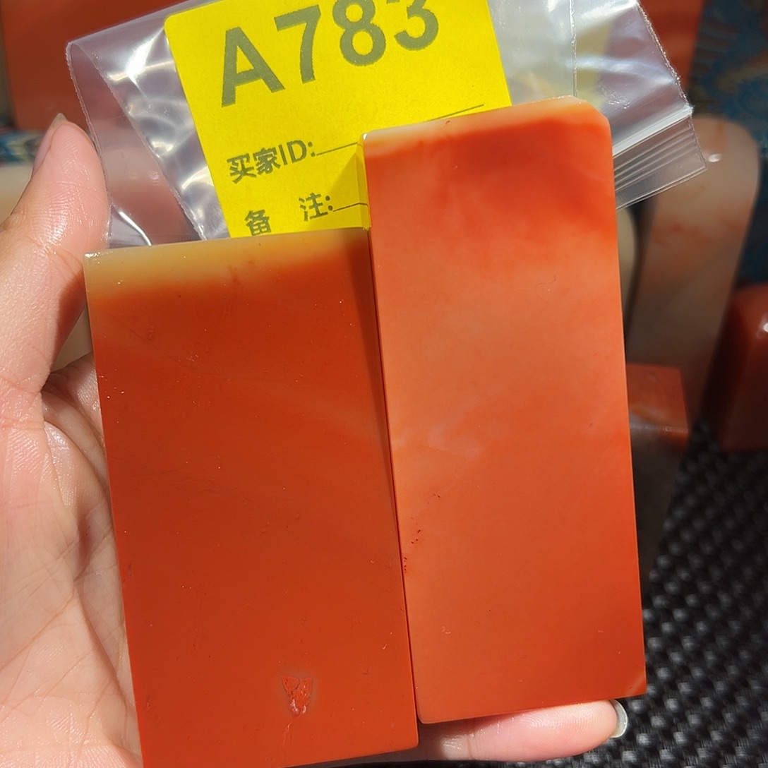 半***烟寿山石印石老挝石