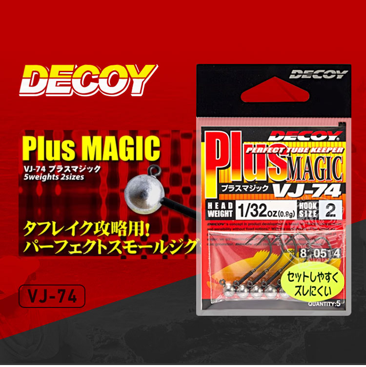 DECOY日本胜一VJ74 VJ-71铅头钩微物软饵鳟鱼鳜鱼鲈鱼带倒刺路亚