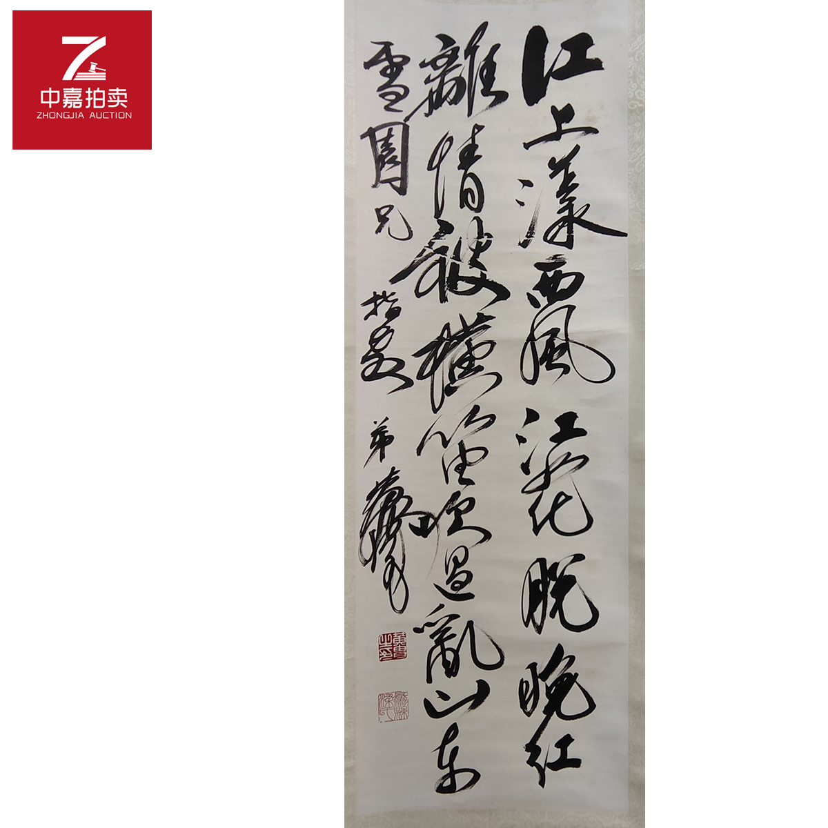 2-2-3 0011黄先生绘画立轴江上104x34