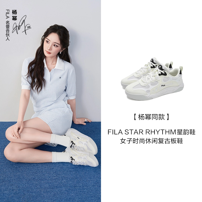 Fila/斐乐【星韵鞋】透气夏季轻软新情侣男女时尚复古F12W522214F